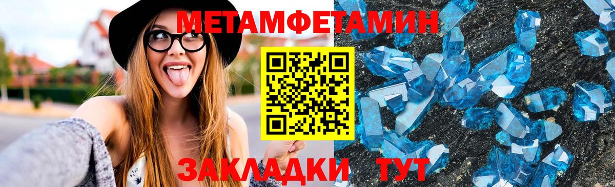 АМФЕТАМИН  АМФЕТАМИН 97%  Вход с VPN  АМФЕТАМИН  Тюмень 