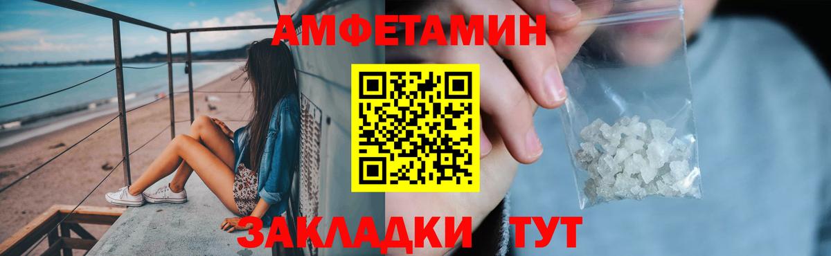 АМФЕТАМИН 98% Тюмень