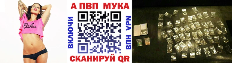 APVP мука  Тюмень 