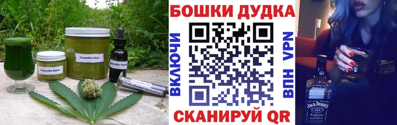 где продают наркотики  Тюмень  Еда ТГК конопля 