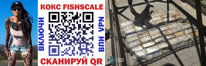 COCAIN VHQ Тюмень