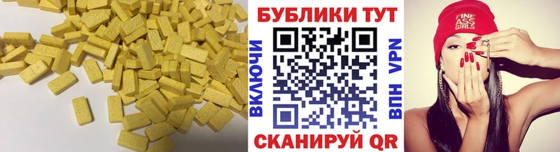 Ecstasy диски дарнет шоп Тюмень