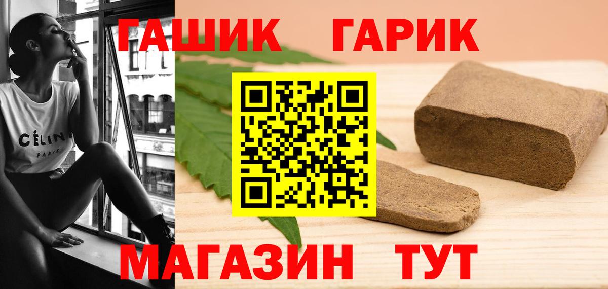 Гашиш хэш  Гашиш хэш  Тюмень  ГАШИШ  Вход с VPN 