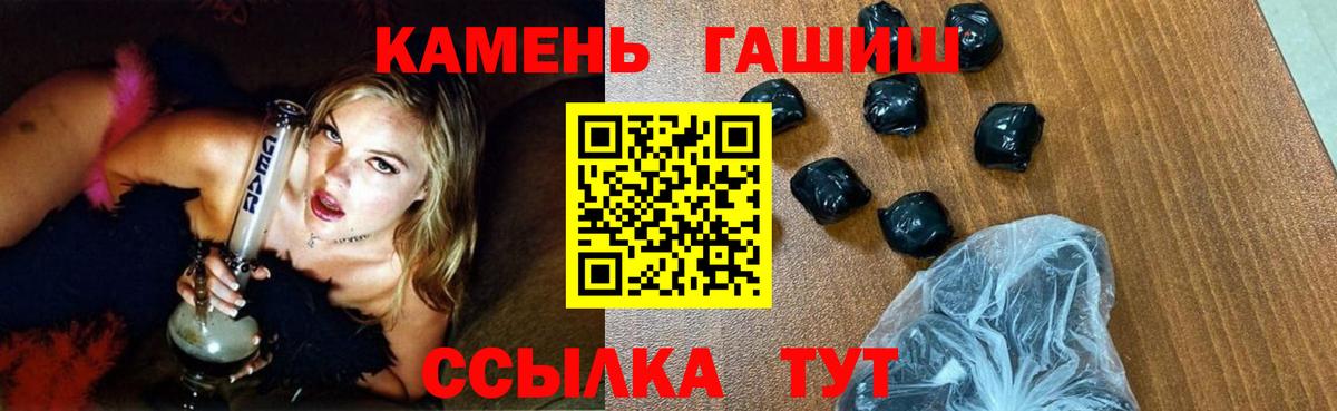 Гашиш Ice-O-Lator Тюмень