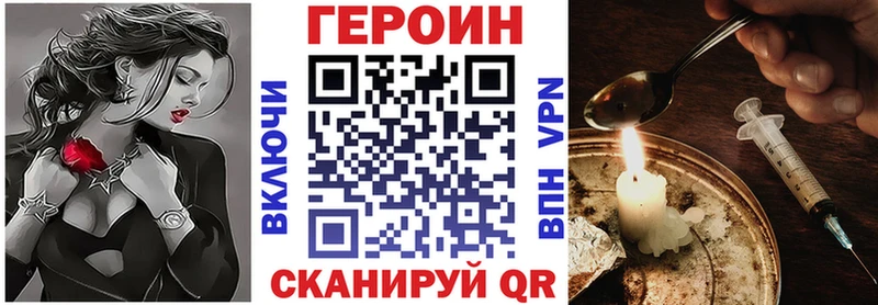 ГЕРОИН афганец цена hydra tor Тюмень
