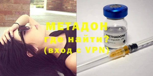 не бодяженный Осинники