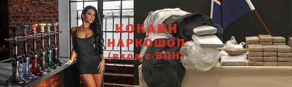 кокаин колумбия Алексеевка