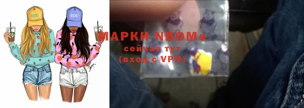 герыч Осташков