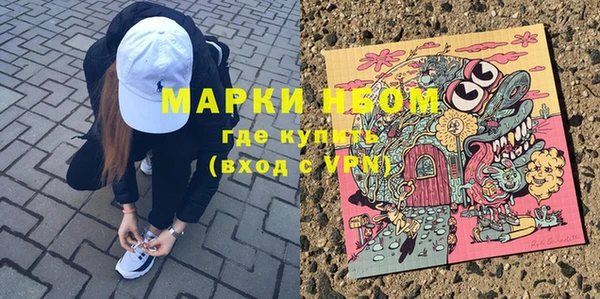 наркотики Алексин