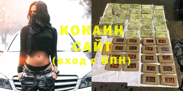кокаин колумбия Алексеевка