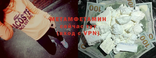не бодяженный Осинники