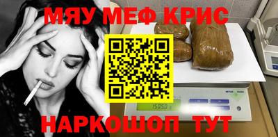 первитин Партизанск