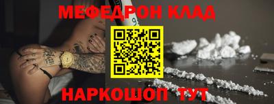 первитин Партизанск