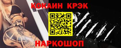 ALPHA-PVP Первоуральск