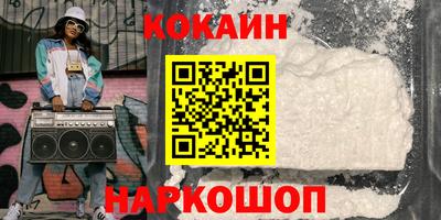 ГАЛЛЮЦИНОГЕННЫЕ ГРИБЫ Пенза