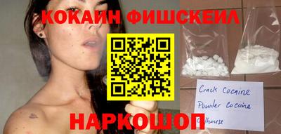 кокаин колумбия Пыть-Ях