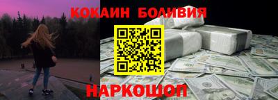 соль ск Пушкино