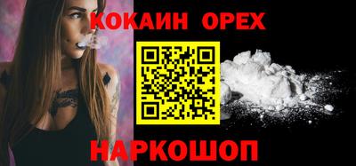 кокаин колумбия Пыть-Ях