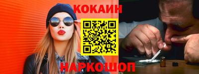 кокаин колумбия Пыть-Ях