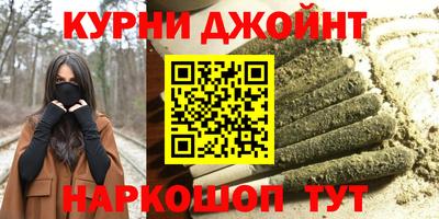 соль курить ск Пугачёв