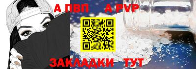 первитин Партизанск