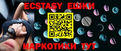 ALPHA-PVP Первоуральск