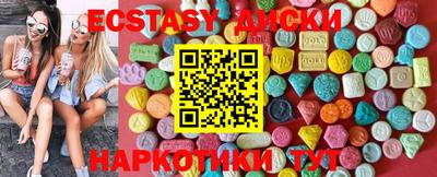 первитин Партизанск