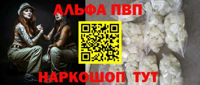 соль ск Пушкино