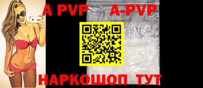 соль курить ск Пугачёв