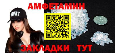 ALPHA-PVP Первоуральск