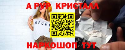 ALPHA-PVP Первоуральск