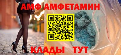 соль ск Пушкино