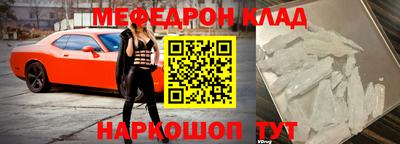 ALPHA-PVP Первоуральск