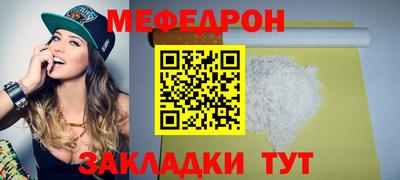 соль курить ск Пугачёв