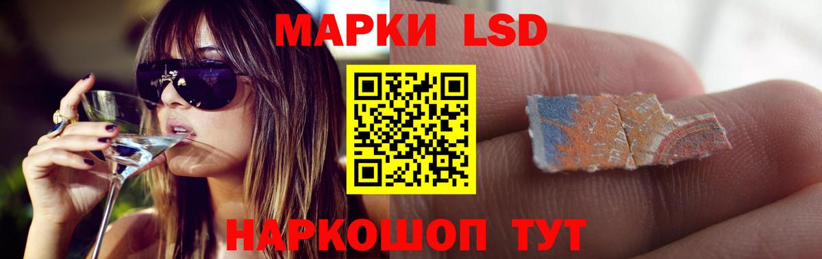 Тюмень  мега ТОР  ЛСД экстази ecstasy  Лсд 25 экстази  Вход с VPN  Лсд 25 экстази ecstasy 