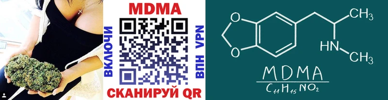 наркотики  Тюмень  МДМА молли 
