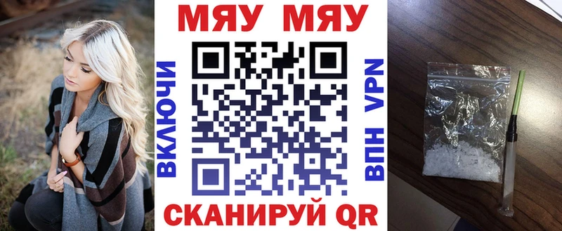 сколько стоит  Тюмень  Мефедрон 4 MMC 