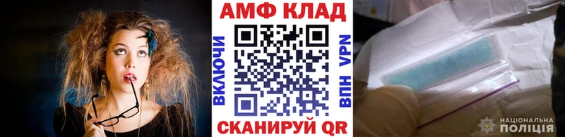 МЕТАМФЕТАМИН Methamphetamine  наркошоп  Тюмень 