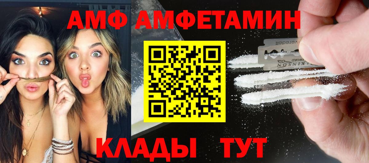 Тюмень  Метамфетамин витя  Вход с VPN  Метамфетамин витя 