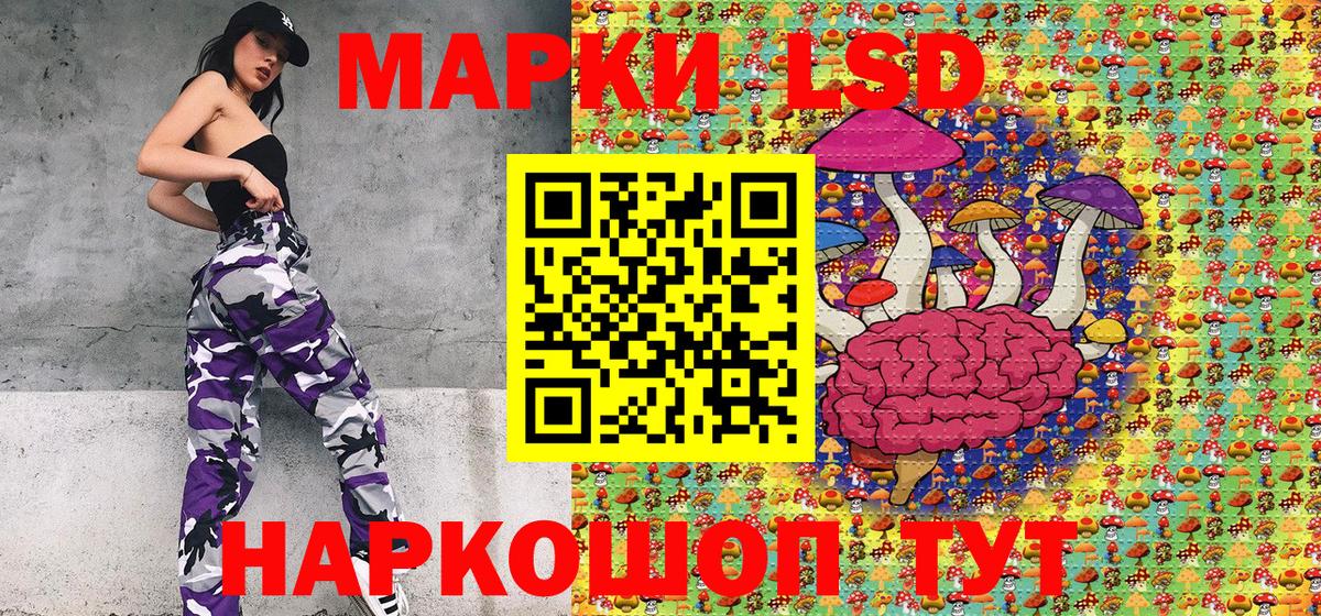 Тюмень  Наркотические марки 1500мкг  Марки 25I-NBOMe  Вход с VPN 