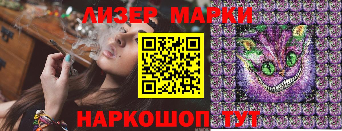 Марки NBOMe 1500мкг Тюмень