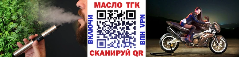 ТГК Wax  сколько стоит  Тюмень 