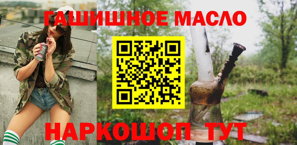 ТГК Wax Тюмень