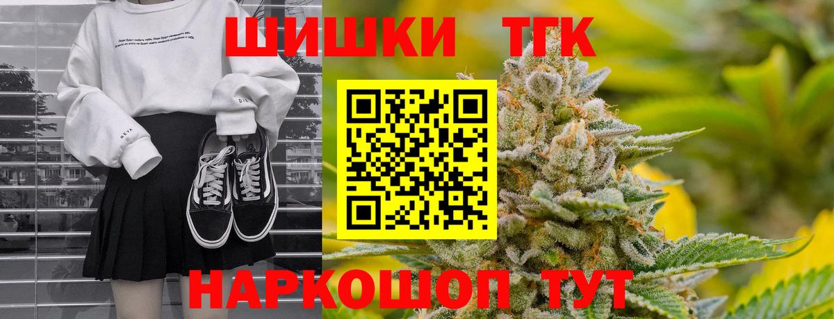 Шишки марихуана Bruce Banner Тюмень