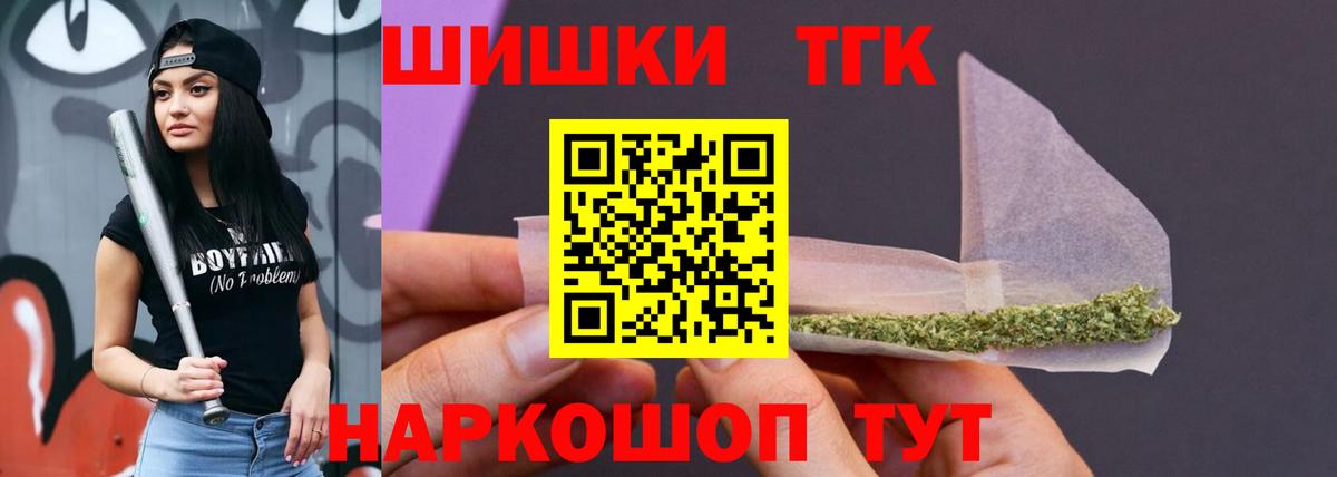 Канабис VHQ  Вход с VPN  Канабис тримм  Шишки марихуана MAZAR  Тюмень 